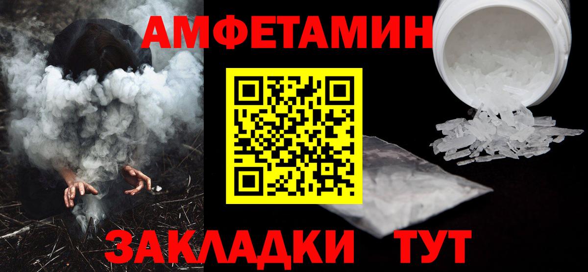 Amphetamine 98% Южно-Сахалинск