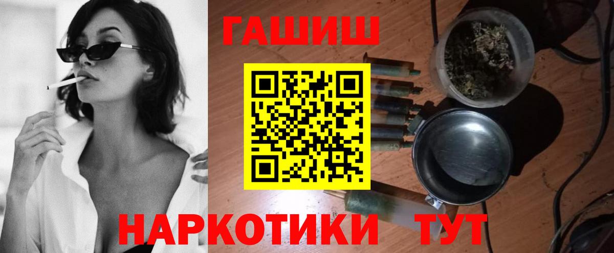 МЕФ кристаллы  APVP СОЛЬ   LSD-25  Каннабис  Вход с VPN  MDMA  Южно-Сахалинск  Гашиш  Кокаин  Бошки Шишки  Экстази 