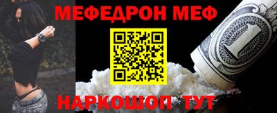 кокаин премиум Наро-Фоминск