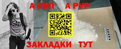 дурь Нальчик