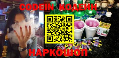 кокаин премиум Наро-Фоминск