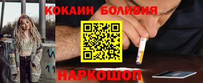 бошки Нарткала