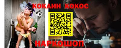 дурь Нальчик