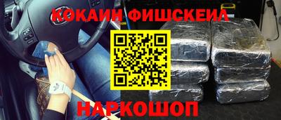бошки Нарткала