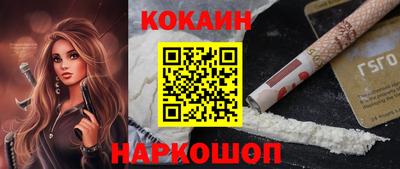 бошки Нарткала
