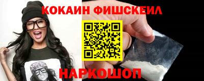 бошки Нарткала
