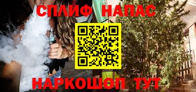 кокаин премиум Наро-Фоминск