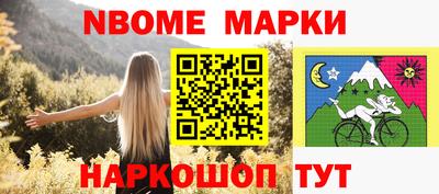 дурь Нальчик