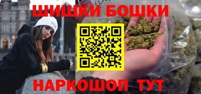 бошки Нарткала