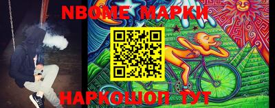 кокаин премиум Наро-Фоминск