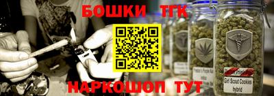 бошки Нарткала