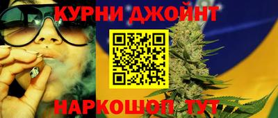 кокаин премиум Наро-Фоминск