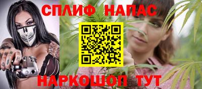 дурь Нальчик
