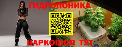 кокаин премиум Наро-Фоминск