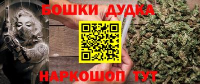 кокаин премиум Наро-Фоминск