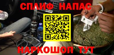 дурь Нальчик