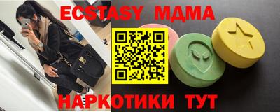 кокаин премиум Наро-Фоминск