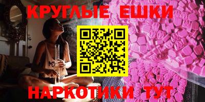 бошки Нарткала