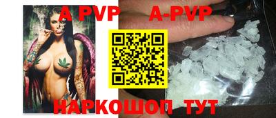 кокаин премиум Наро-Фоминск