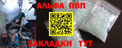 дурь Нальчик