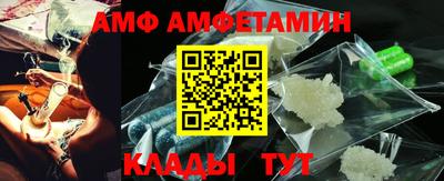 кокаин премиум Наро-Фоминск