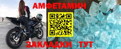 кокаин премиум Наро-Фоминск
