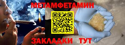бошки Нарткала