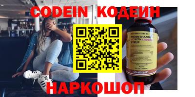 кокаин премиум Наро-Фоминск