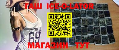 кокаин премиум Наро-Фоминск