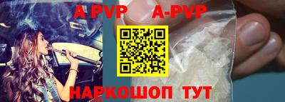 кокаин премиум Наро-Фоминск