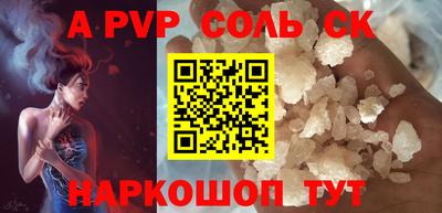 бошки Нарткала