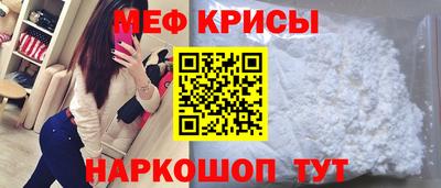 кокаин премиум Наро-Фоминск
