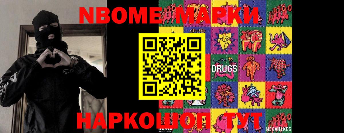 Южно-Сахалинск  ЛСД экстази ecstasy  Вход с VPN  ЛСД экстази кислота 
