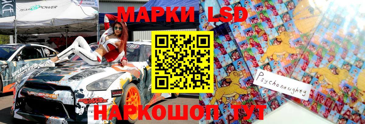 Марки NBOMe 1,5мг Южно-Сахалинск