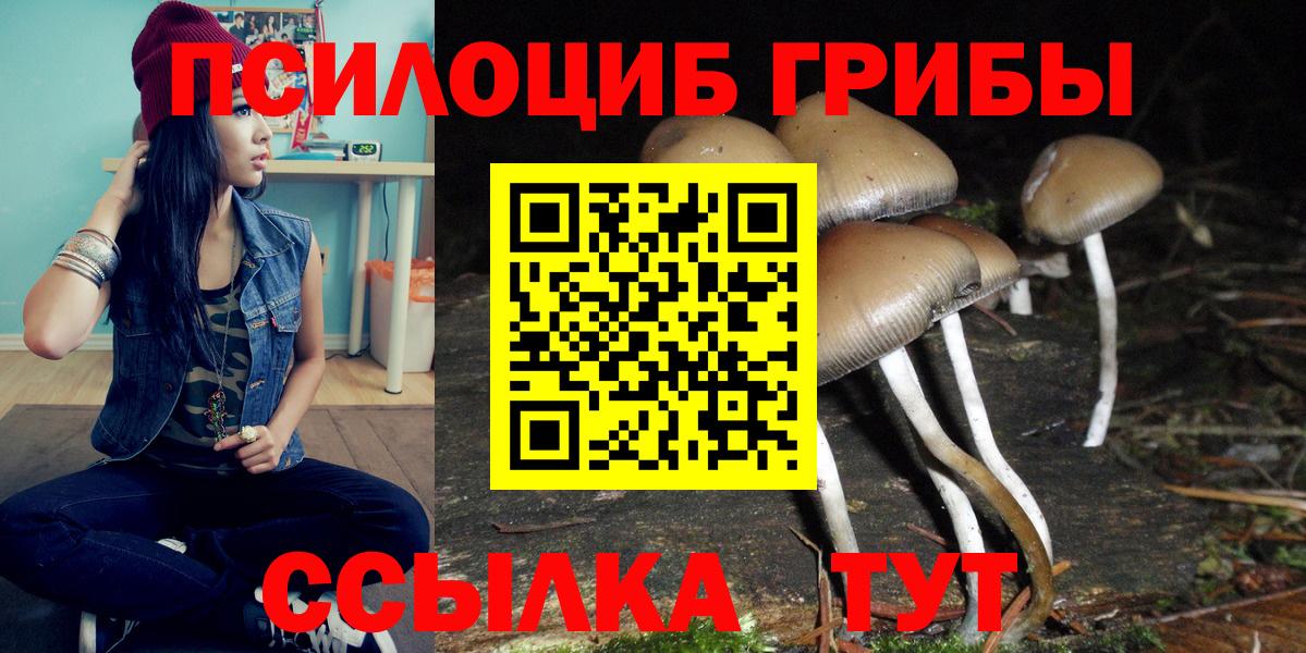 ЭКСТАЗИ Южно-Сахалинск