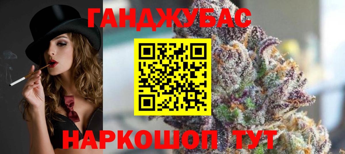 Канабис семена  Вход с VPN  Шишки марихуана планчик  Шишки марихуана тримм  Канабис SATIVA & INDICA  Южно-Сахалинск 